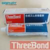 Keo ThreeBond TB1521 3 BMA VIETNAM.COM Keo20ThreeBond20TB1521 1659838555