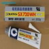 Keo Epoxy SX 720W 2 BMA VIETNAM.COM20 Keo20Epoxy20SX20720W 1659409307