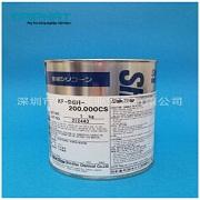 Dầu silicone SHINETSU KF-96H-200000CS