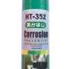 Chất chống gỉ sét khuôn HT-352 3 Chat20chong20gi20set20khuon20HT 35220 20BMA20Viet20Nam 1631327541