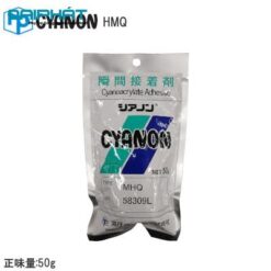 Keo dán cao su nhanh khô Cyanon MHQ