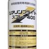 Chất xúc tác nhanh khô Cyanon Spray Primer 400 2 Cyanon20Spray20Primer2020400 BMA20VIET20NAM 1616820586