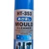 Dầu chống gỉ sét khuôn HT-353 2 Dau20chong20gi20set20khuon20HT 35320 20BMA20Viet20Nam 1631327882