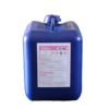 Hóa chất nồi hơi gián tiếp GREEN EX 900 2 Hoa20chat20noi20hoi20gian20tiep20GREEN20EX2090020BMA20Viet20Nam 1632728944