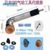 Máy mài khuôn hơi góc UHT MAG-093N 3 bma20viet20nam20 20May20mai20khuon20hoi20goc20UHT20MAG 093N 1560263993