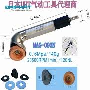 Máy mài khuôn hơi góc UHT MAG-093N