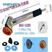 máy mài khuôn hơi UHT MAG-123N