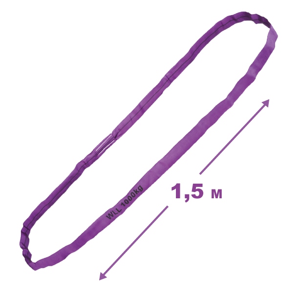 Dây cẩu tròn Tector 84520 màu tím 1000kg - 1.5m
