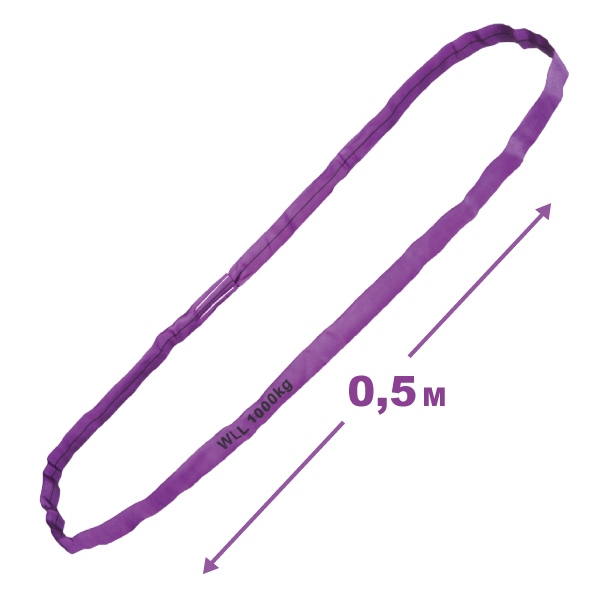 Dây cẩu tròn Tector 84520 màu tím 1000kg - 0.5m